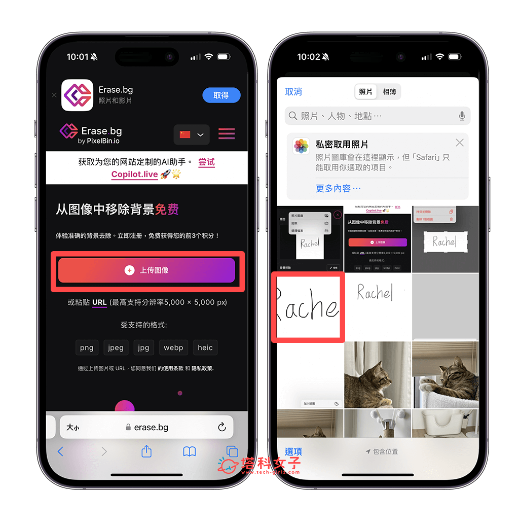 为签名档去背