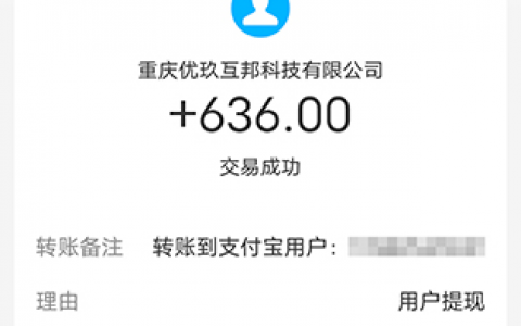 宝石爱消消游戏赚钱是真的吗(500元提现套路揭秘)