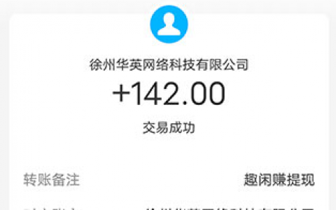 赏金大赢家答题真的能赚到钱？真实测试结果