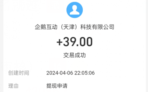 赚钱快的软件一天赚50左右能提现吗？我使用这两个提现秒到账