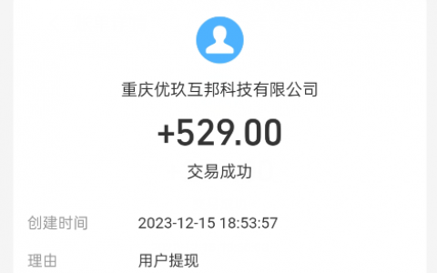 手机小任务一单一结，3款正规兼职一天可挣50元以上