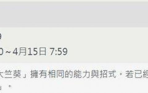 【宝可梦朱紫】来看弃世猴越来越愤怒的打败大竺葵 | 七星最强大竺葵 单人攻略