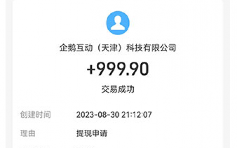 专门看别人直播赚钱真的可以赚钱的吗？套路层出不穷