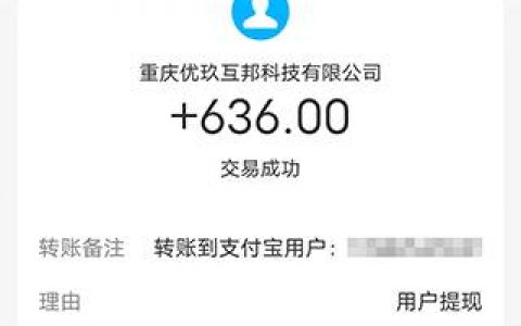 大黄的花园游戏真的能赚钱吗？能提现吗？实测结果