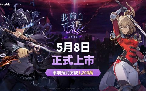 网石跨平台手游《我独自升级：ARISE》5月推出，恭迎暗影君王