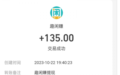幸运蛙赚钱是真的吗？真的40元可以提吗？实测结果