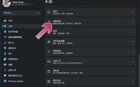 如何修复 Windows 11 上「未安装音频输出设备」的错误？
