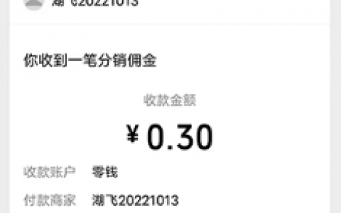 深鹿短视频赚钱是真的吗？可以提现吗？
