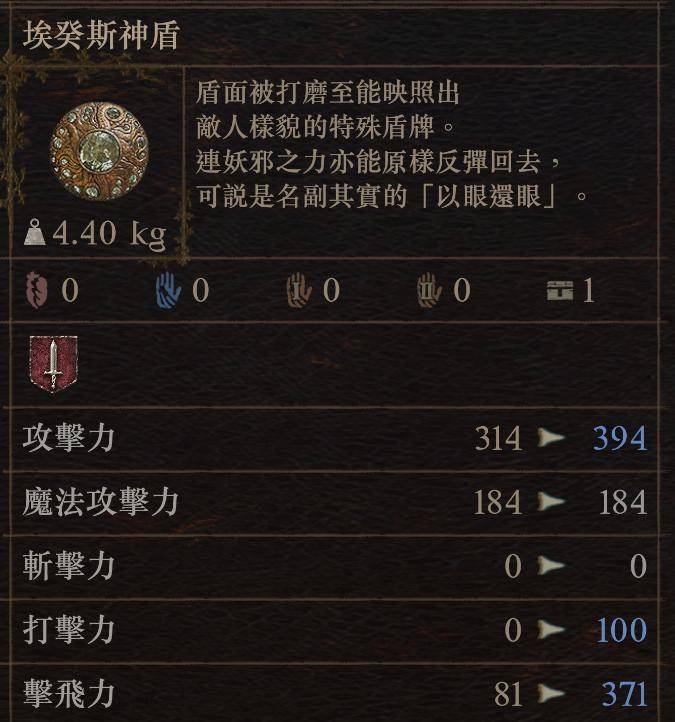 龙之信条2 Dragon's Dogma 2 白金奖杯/全成就攻略(3/31已更新斯芬克斯谜题)