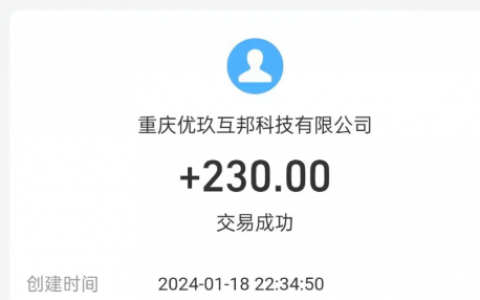 支付宝赚钱软件真实可靠吗？支付宝答题赚钱每题5元是真的吗？实测