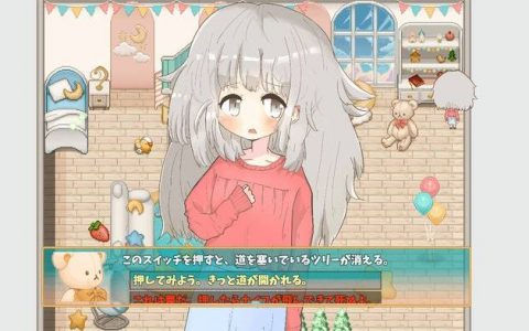 《Fancy Rinshi Sensetion》Steam 开放免费下载！引导临终少女前往最终结局