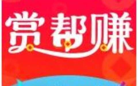 什么游戏可以赚钱真实可靠（评测真实有效可以挣钱的游戏APP）