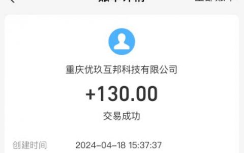 晚上兼职3小时日结(适合自己的就是最好的)