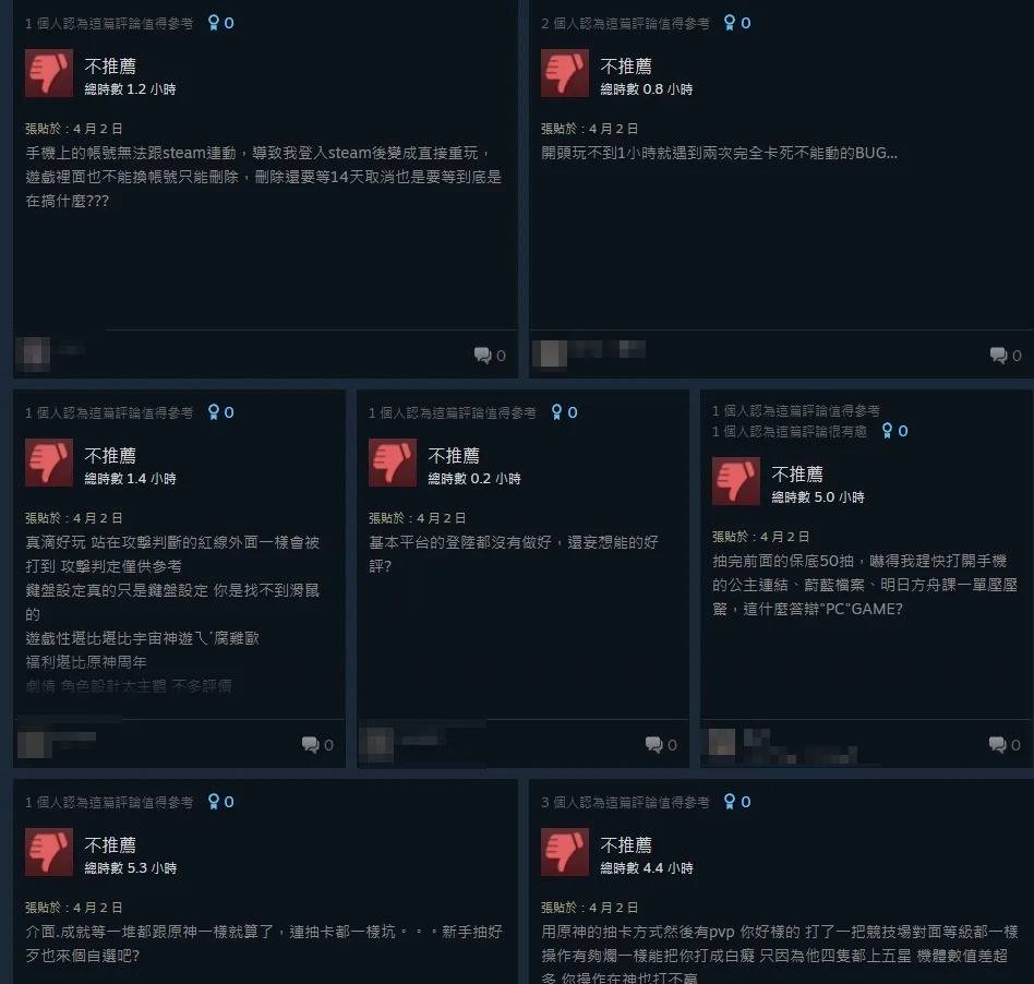 星之后裔:Knights of Ved