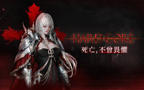 《HIT2》推出PVP专属服务器「HARDCORE」 挑起你的战斗魂！
