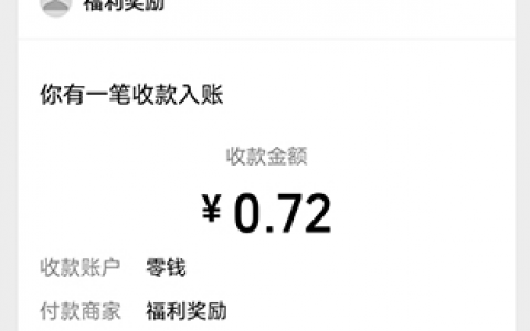 春天花园游戏能赚钱吗？红包可以提现吗？我来告诉你真相