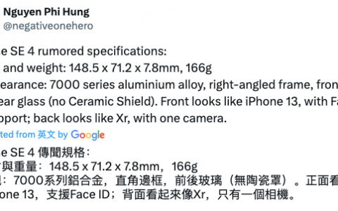 iPhone SE 4 完整规格曝光，估计在3千元价位绝无对手