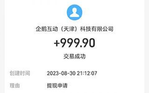 一起拧螺丝游戏赚钱是真的吗？500元红包存款能提现吗？真实测试