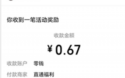 魔幻餐厅真的能赚钱吗？300元可以提现出来吗？