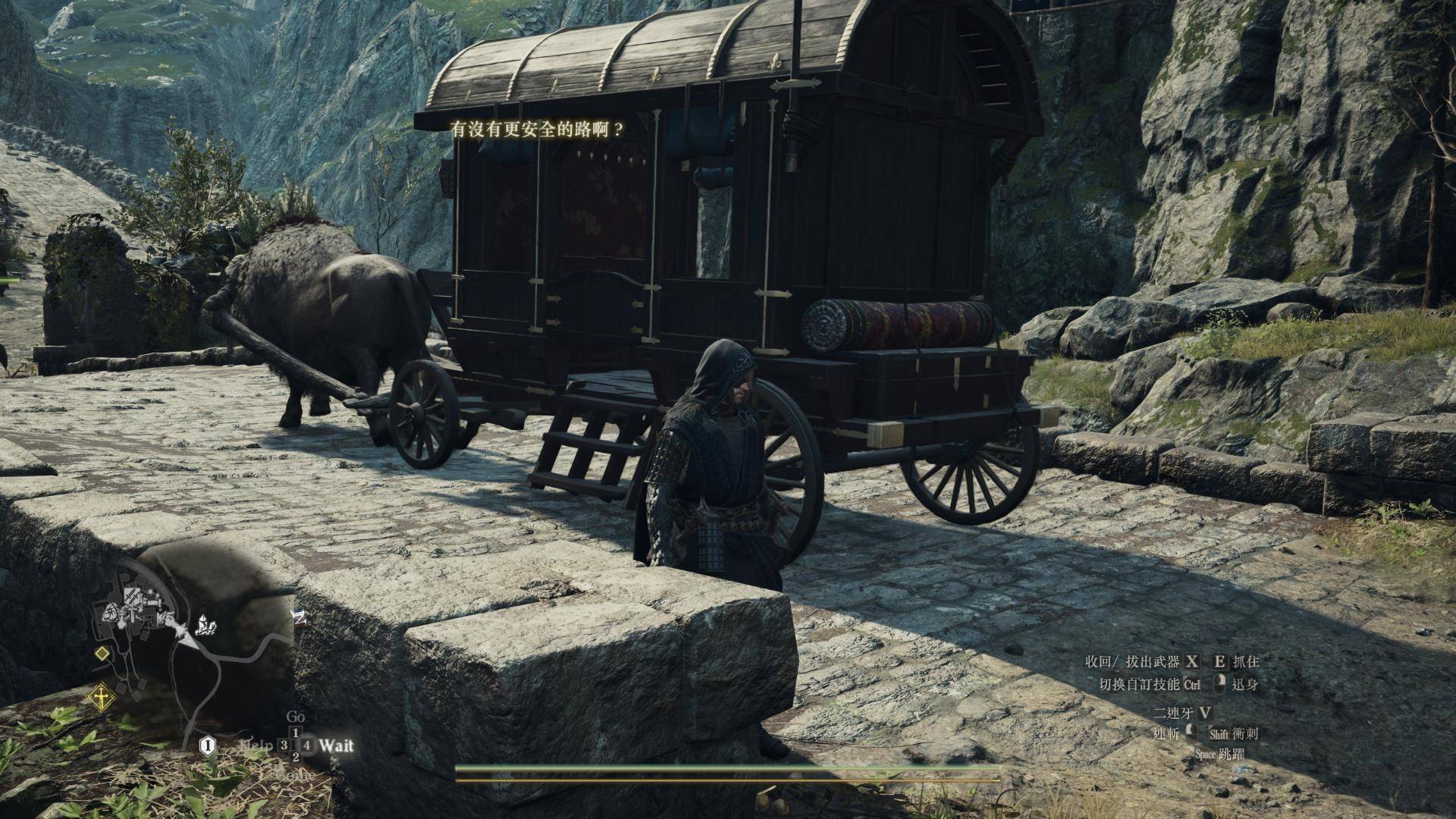 龙之信条2 Dragon's Dogma 2 白金奖杯/全成就攻略(3/31已更新斯芬克斯谜题)