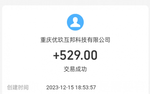 猴了个猴游戏赚钱是真的吗？800红包能提现吗？