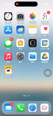 iPhone 小白点控制中心