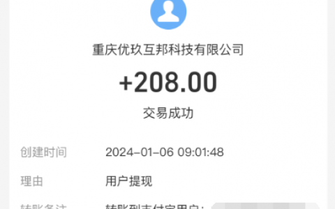 共富熊猫赚钱游戏是真的吗？骗局是真的吗？实测