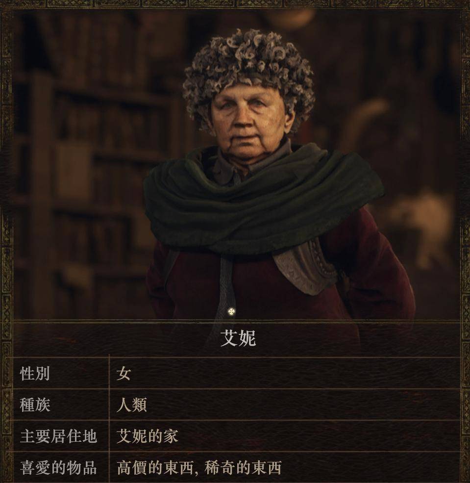 龙之信条2 Dragon's Dogma 2 白金奖杯/全成就攻略(3/31已更新斯芬克斯谜题)