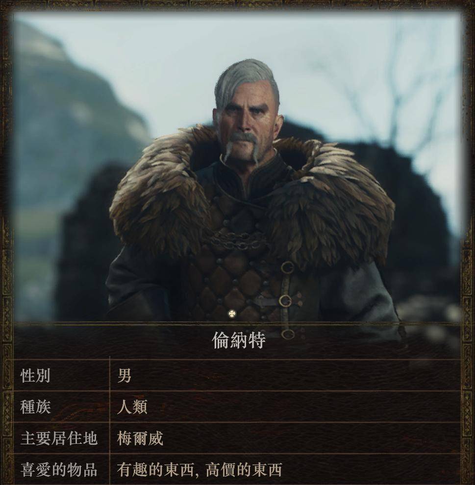 龙之信条2 Dragon's Dogma 2 白金奖杯/全成就攻略(3/31已更新斯芬克斯谜题)