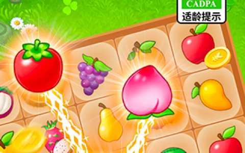 家园卫生游戏真的可以挣到钱吗？300元红包能不能提现？实测结果