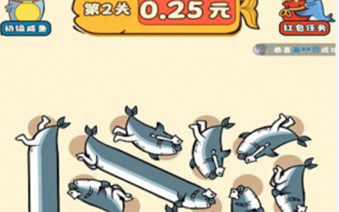 年年有鱼游戏真的可以赚钱吗？能提现吗？实测后告诉你套路