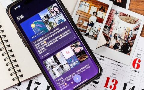 iPhone 日志 App 技巧怎么用：如何设定排程提醒、上锁保护私密内容？