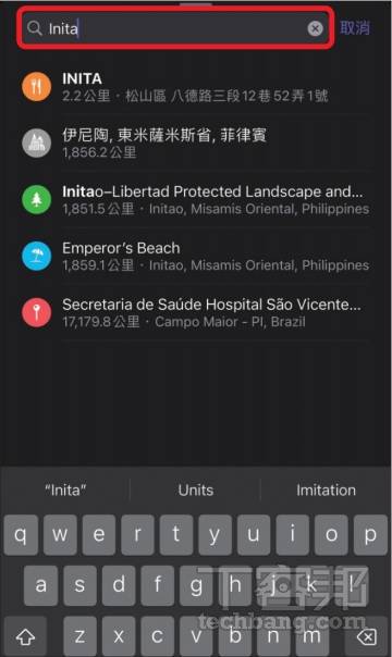 iPhone 日志 App 技巧怎么用：如何设置排程提醒、上锁保护私密内容？