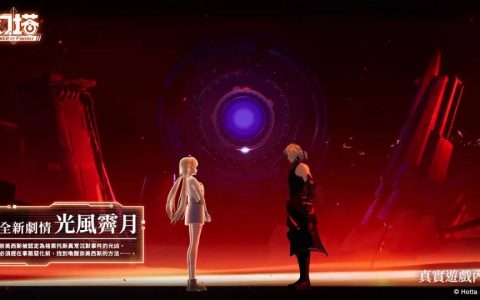 《幻塔》3.8版本「天元有数」4月30日更新，九域最高领导者「姬玉」登场