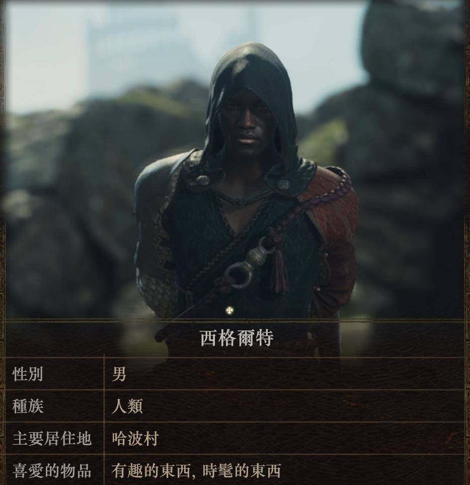 龙之信条2 Dragon's Dogma 2 白金奖杯/全成就攻略(3/31已更新斯芬克斯谜题)