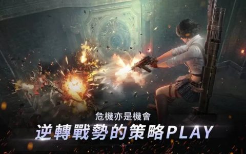 手游《恶魔猎人：巅峰之战》正式上线，以三代为背景 支持好友连线合作