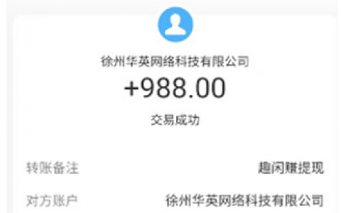 逍遥古镇游戏赚钱是真的吗？真实测试告诉你结果