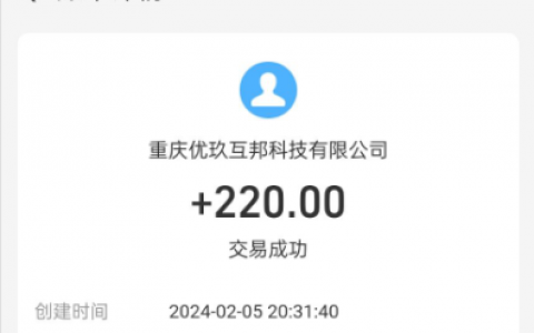 2024人人可做的手机兼职赚钱软件