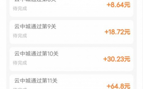 不朽之城游戏小程序领红包是真的吗？赚钱可以提现吗？