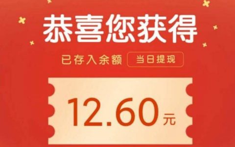 最容易提现的游戏提现到支付宝（可以提现到支付宝的游戏平台）