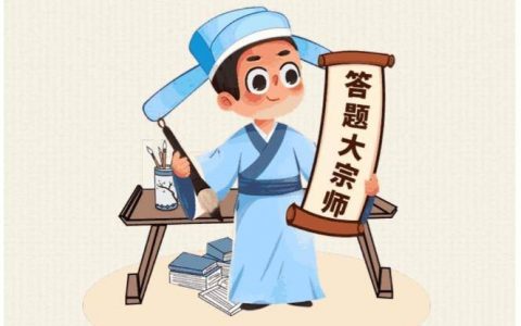 答题大宗师真的能赚钱吗？300元红包怎么才能提现出来