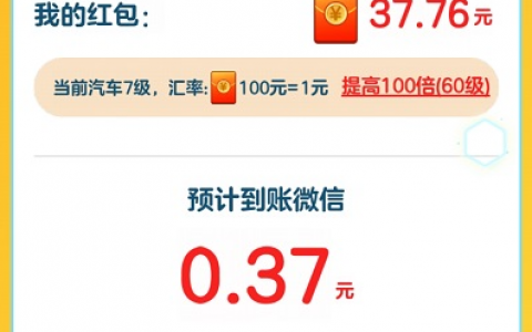 亿万人生赚钱是真的吗？60级可以提现吗？