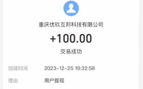 阿狸大富翁玩消除闯关真的能挣钱吗？真实测试