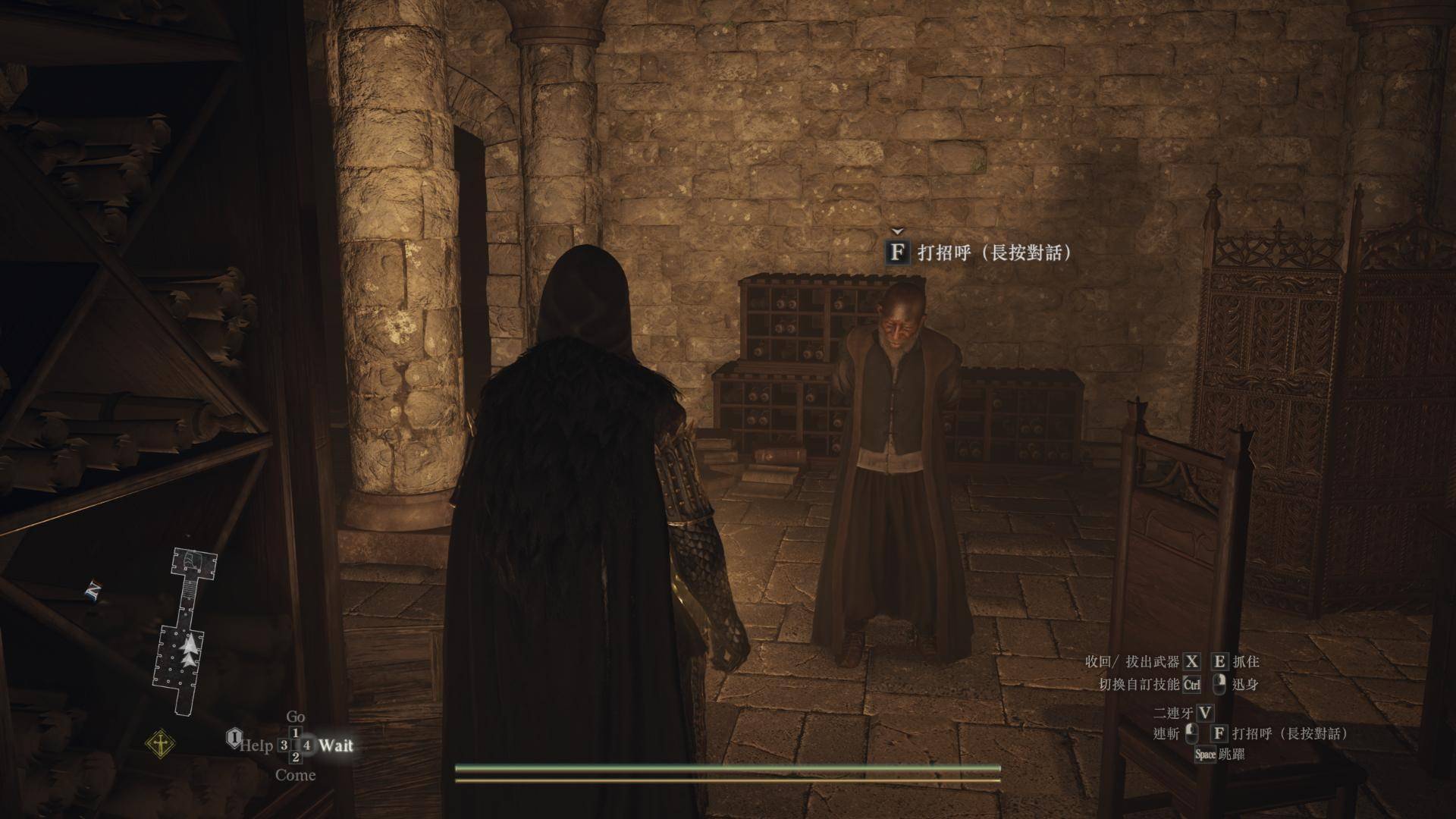 龙之信条2 Dragon's Dogma 2 白金奖杯/全成就攻略(3/31已更新斯芬克斯谜题)
