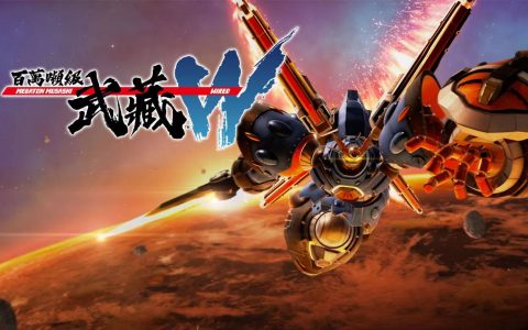 《百万吨级武藏W：WIRED》Switch 版即日起开放预购