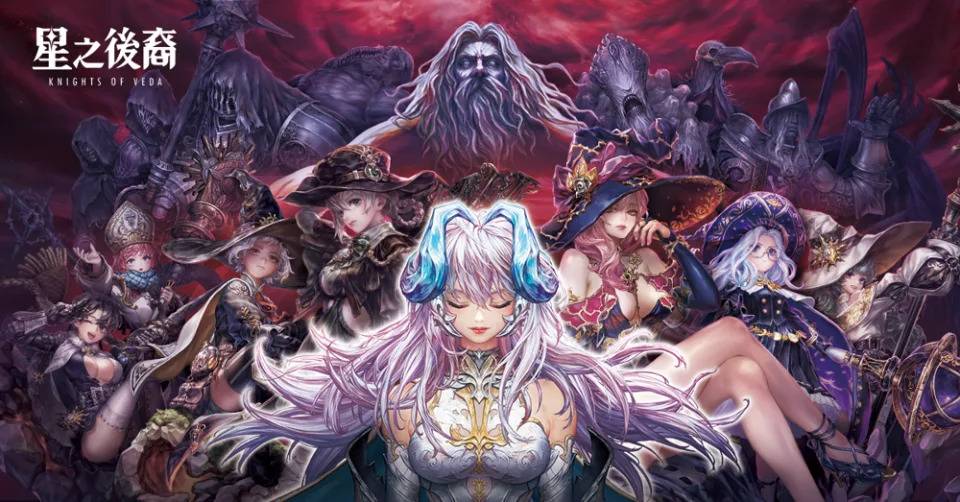 星之后裔:Knights of Ved