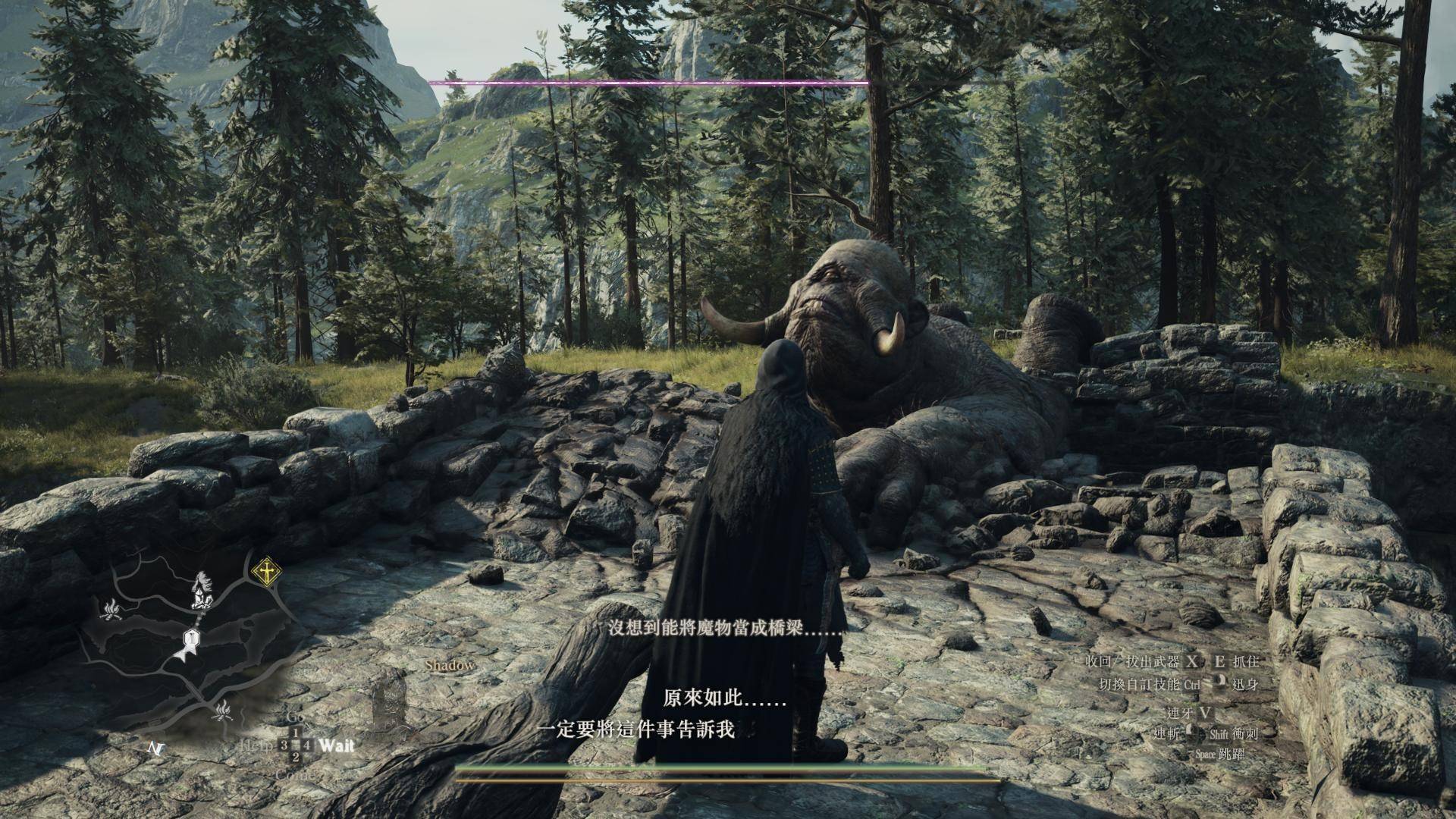 龙之信条2 Dragon's Dogma 2 白金奖杯/全成就攻略(3/31已更新斯芬克斯谜题)