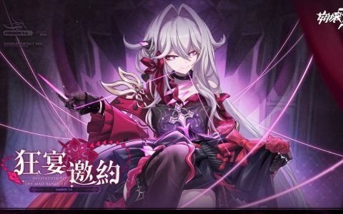 《崩坏3rd》7.4版本「狂宴邀约」今日上线，同步上架Mac商店
