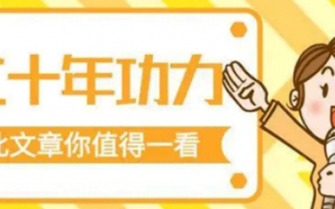 微信挂机投票一天300(微信安全赚钱的方法)