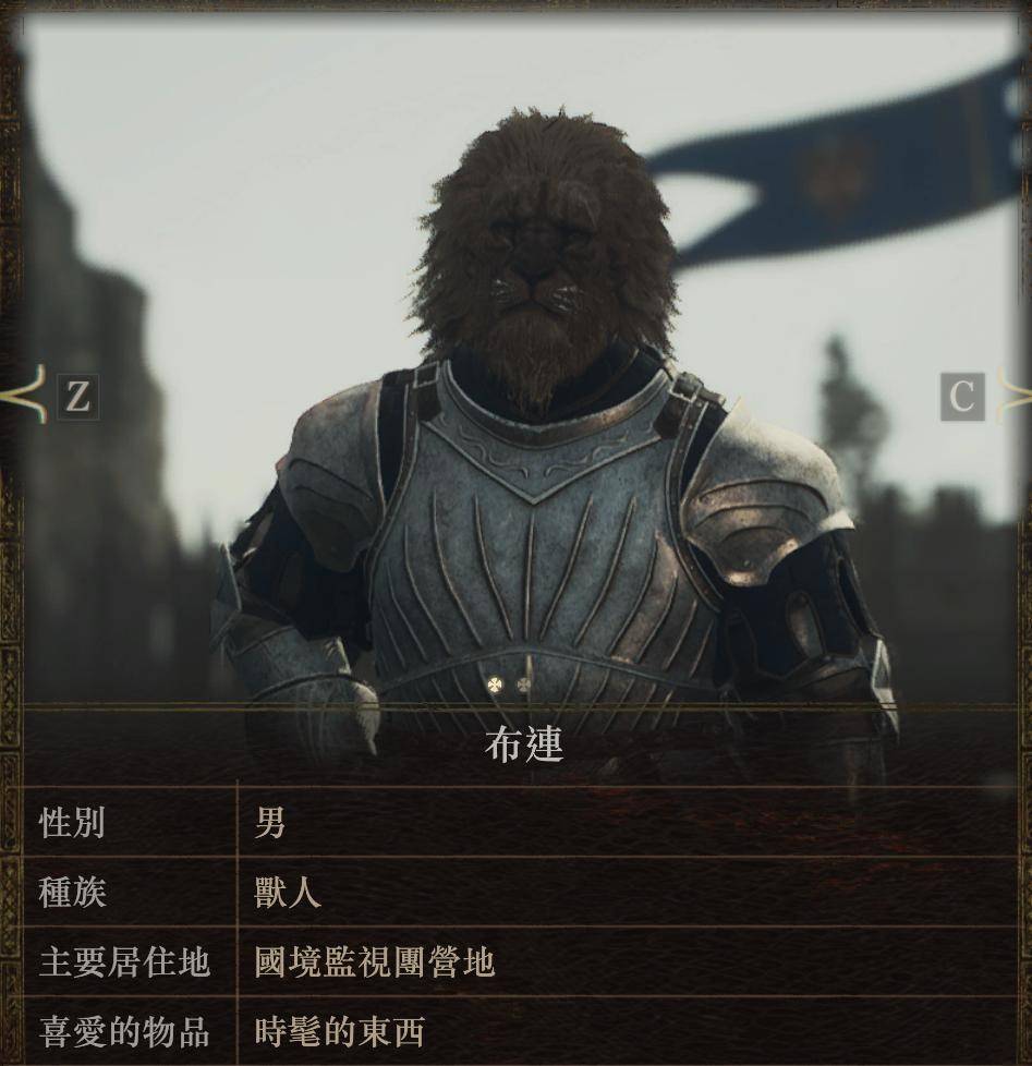 龙之信条2 Dragon's Dogma 2 白金奖杯/全成就攻略(3/31已更新斯芬克斯谜题)